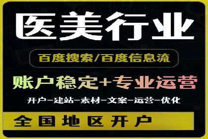 社交平台上的信息流大师运营案例