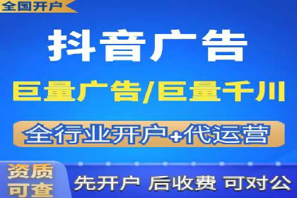 百度信息流开户案例分析：实操技巧分享