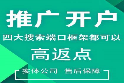 百度网络推广在医疗行业的创新应用