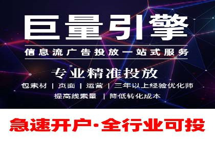 小白也能懂：百度推广开户教程案例